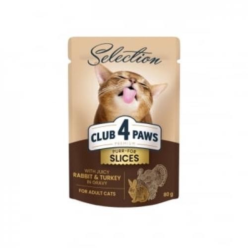 CLUB 4 PAWS Premium Plus Selection - Iepure si Curcan - plic hrana umeda pisici - (in sos) - 80g - Ingrijire pisici -